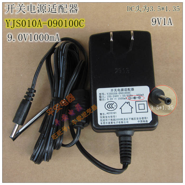 *Brand NEW* YJS010A-090100C 9.0V 1000mA 9V 1A AC DC Adapter POWER SUPPLY